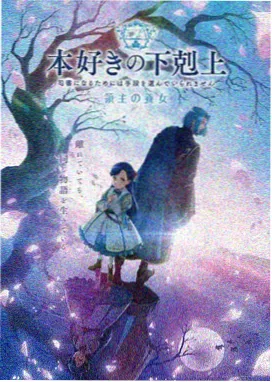 治愈日常番剧