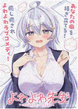 番外彩蛋合集